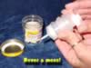 Fill it with the confidence of no mess to deal with! (26kb)